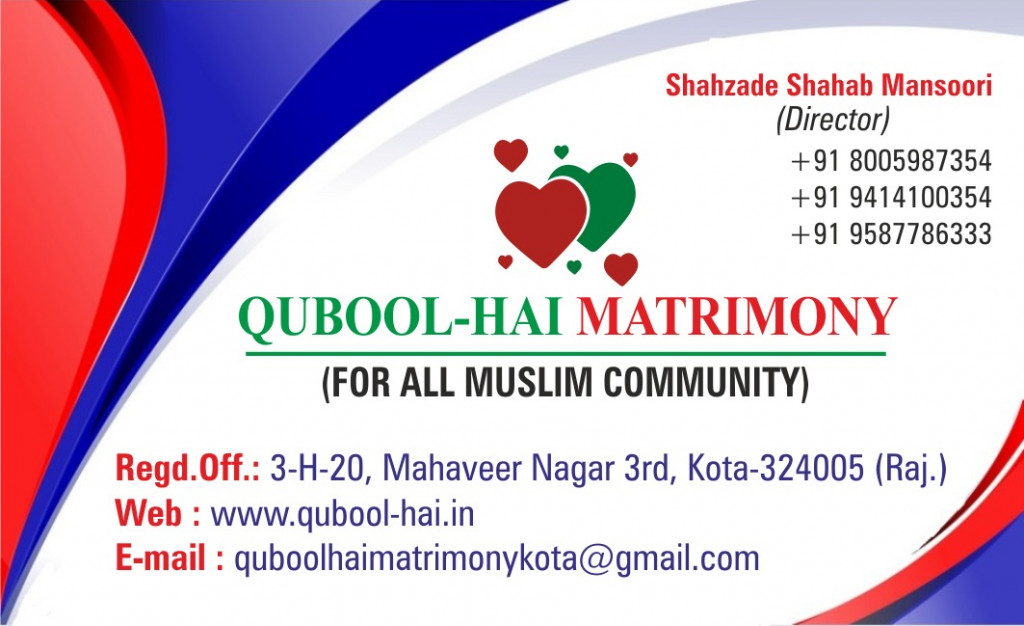 https://www.qubool-hai.in/